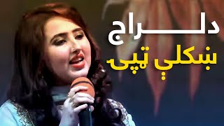 Delraj Mast Pashto Song  Tapay  پښتو مستې غوره ټپۍ  دلراج [upl. by Assen]