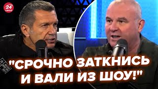 😮Гість накинувся на Соловйова у прямому ефірі Скандал черезquotСВОquot це треба бачити RomanTsymbaliuk [upl. by Nillor]