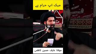 Makeup Haram Hai  Moulana Arif Hussain Kazmi [upl. by Carmelle781]