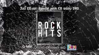 GENIE ROCK HITS [upl. by Maletta]