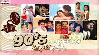 90’s Super Hit Songs  Telugu Jukebox Songs  Aditya Music Telugu [upl. by Aitnic]