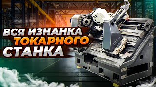 Токарный станок ЧПУ с наклонной станиной  Станки трейд [upl. by Hsiri]