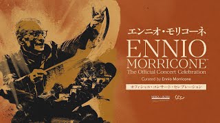 Ennio Morricone  The Official Concert Celebration in JAPAN [upl. by Lac]