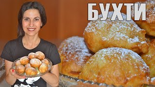 Найвкусните БУХТИ от бъркано тесто Без месене готови за минути Перфектната закуска [upl. by Naga842]