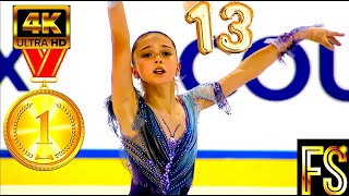 Камила Валиева Kamila VALIEVA🇷🇺🥇13th BDay amp Lands 1st Quad In ISU Meet2019 Courchevel JGP ISU4K [upl. by Eanal]