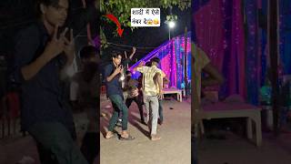 दिमाग नंबर देने का नया तारिका 😱🥰😘 dhay dhay goli chali chauk par bhojpuri viralvideo trending [upl. by Ahtenak467]