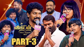 Nelson Dilipkumar  Siruthai Siva  Karthik Subbaraj  Ananda Vikatan Cinema Awards 2023🏆 Part 3 [upl. by Dublin947]