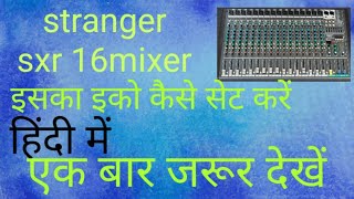 stranger sxr 16 channel mixer guru Sound full eco riberb testing bablu pathak [upl. by Arundell31]