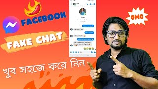 facebook fake chat। Facebook Messenger Secret Trick । Viral Trick 2024। SRNIROB। facebook [upl. by Nakre47]