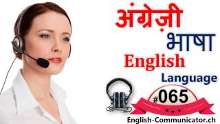 65 अंग्रेजी भाषा फास्ट आराम से लर्निंग हिंदी अनुवाद English language Learning Hindi Translation [upl. by Otokam59]