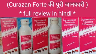 Curazanfort Oxyclozanide with Fenbendazole oral suspensionCow buffalo etc deworming [upl. by Othilie458]