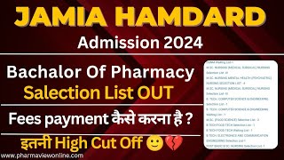 Jamia Hamdard University Admission 2024  BPharmacy list out  General SFS and Waiting List [upl. by Robson163]