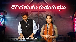 Preminchedi Endukamma Telugu Movie Songs  Chinni Paadala Chilukamma  Anil  Maheswari [upl. by Stefanie]