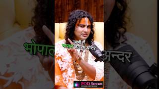 शराब क्यों 😱 नहीं पीना चाहिए  aniruddhacharya ji shorts aniruddhacharyaji shortsfeed ytshorts [upl. by Gage424]