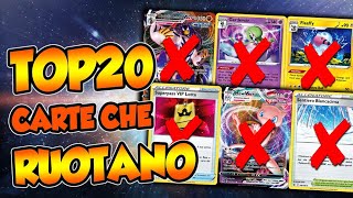 ROTAZIONE 2024 le 20 carte più importanti che ruoteranno 😭  Pokemon GCC [upl. by Barker]