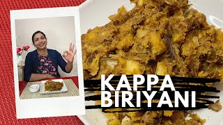 KAPPA BIRIYANI  കപ്പ ബിരിയാണി । എല്ലും കപ്പയും । കേരള സ്‌റ്റൈൽ । YUCA ROOT RECIPE  EASY RECIPE [upl. by Micco138]