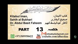 Kaafir mulk main hijrat karna Migrating to Non Muslim Lands  Shaykh Abdul basit faheem [upl. by Novelia]