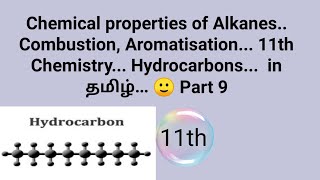 Combustion and Aromatisation of alkanes 11th Chemistry Hydrocarbons in tamil 🙂 [upl. by Thorfinn]