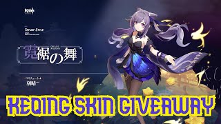 Keqing Skin Giveaway Announcement and How to get Keqing Skin [upl. by Herm]