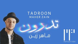 Maher Zain  Tadroon Arabic  ماهر زين  تدرون  Animation Lyrics Video [upl. by Shaddock708]