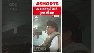 सपा नेता Azam Khan भाषण देतेदेते हो गए भावुकदेखें वीडियो  shorts [upl. by Ailemor11]