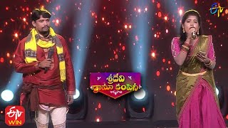 Laxmi amp Raghu Folk Songs Performance  Sridevi Drama Company  12th December 2021  ETV Telugu [upl. by Einnov]