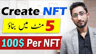 How To Create NFTs amp Sell NFTs Online  NFT Kaise Create Kare [upl. by Eido234]