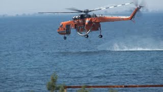 Fire Fighting Helicopter SkyCrane  Thessaloniki Greece [upl. by Merton]