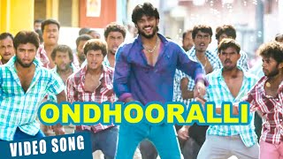 Official Ondhooralli Video Song  Rudrathandava  Chiranjeevi Sarja Radhika Kuaraswamy [upl. by Aratnahs]