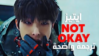 أغنية ايتيز ا اليابانية لستُ بخير  ATEEZ  NOT OKAY Arabic Sub Lyrics مترجمة [upl. by Nacim]