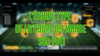 Léquipe Type de la Coupe du Monde sur FUT [upl. by Aristotle]