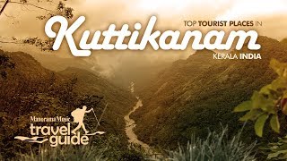 Kuttikkanam  Kerala Tourism  MM Travel Guide  Travel Videos  Tourist Places  Tour Information [upl. by Nerissa]