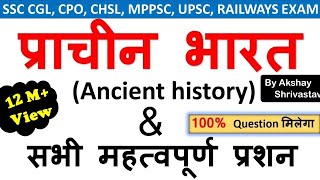 Indian History  Ancient History  प्राचीन भारत  Ancient History Full Video  By Akshay Sir [upl. by Onaicilef]