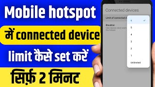 Mobile hotspot से connect device limit kaise set kare  hotspot connected device limit Settiy [upl. by Eilsehc]