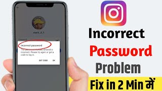 Instagram Correct password incorrect problem solve  Instagram incorrect password [upl. by Jakob]