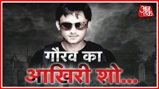 Watch Paranormal Activity Expert Gaurav Tiwaris Last Show With AajTak [upl. by Doykos]