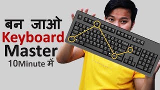 Become Keyboard Master With These 20 Useful Computer Keyboard Shortcut Keys [upl. by Constancy94]