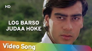 Log Barso Judaa Hoke  Jigar 1992  Ajay Devgn  Karisma Kapoor  Kumar Sanu Hits [upl. by Fennie]