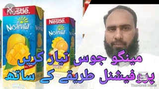 how to make Mango juice  pulp juice mango pulp juice making [upl. by Pazit295]