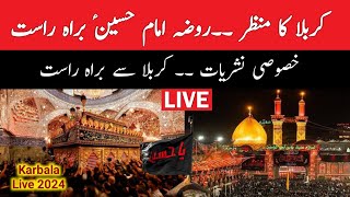 🔴 Live Karbala  09 Muharram karbala me manzar kashi  Roza Imam Hussain  Ashura 2024 [upl. by Ainej]