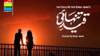 Qaid E Tanhai  OST HD [upl. by Eniamzaj475]