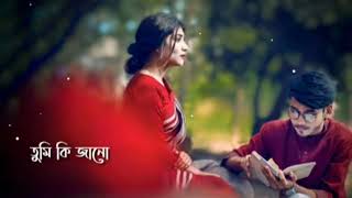 Bangla ganer ringtone Bangla Ringtone Tiktok Famous Ringtone Bangla gaan Rabindra Sangeet [upl. by Ybanrab]