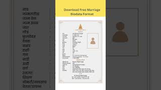 Marathi Biodata Maker  Biodata for Marriage in Marathi marriagebiodata biodataformarriage [upl. by Nickolai620]