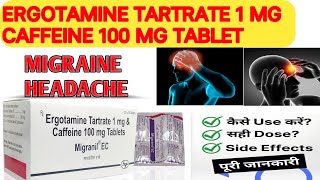 Ergotamine Tartrate 1 mg amp Caffeine 100 mg tablet Migranil EC [upl. by Becht]