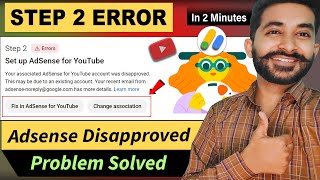 Set Up Google Adsense Error Solve  YouTube Step 2 Error Fix  Google Adsense Account Kaise Banaye [upl. by Mehcanem]