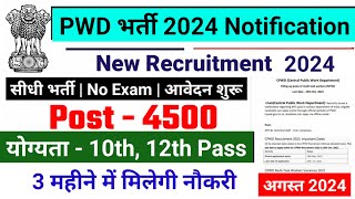 pwd recruitment 2024 PWD Vacancy 2024  Latest Government Jobs 2024  new vacancy 2024 [upl. by Standish628]