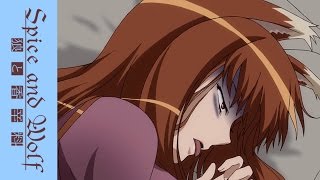 Spice and Wolf  Even Wolf Deities Get Hangovers Official Clip [upl. by Plath427]