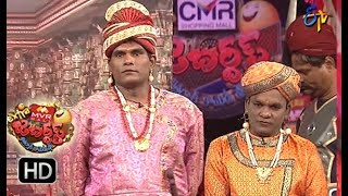 Chammak Chandra Performance  Extra Jabardasth  2nd March 2018  ETV Telugu [upl. by Jaddan]