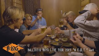 VLOG  BALLISTIK BOYZ BLOG6  BALLISTIK BOYZ LIVE TOUR 2023 quotNEXTquot ep4 [upl. by Soulier]