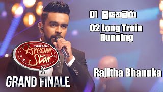 Liyathambara  Long Train Running  Rajitha Bhanuka  Derana Dream Star S10  Grand Finale [upl. by Ylreveb]